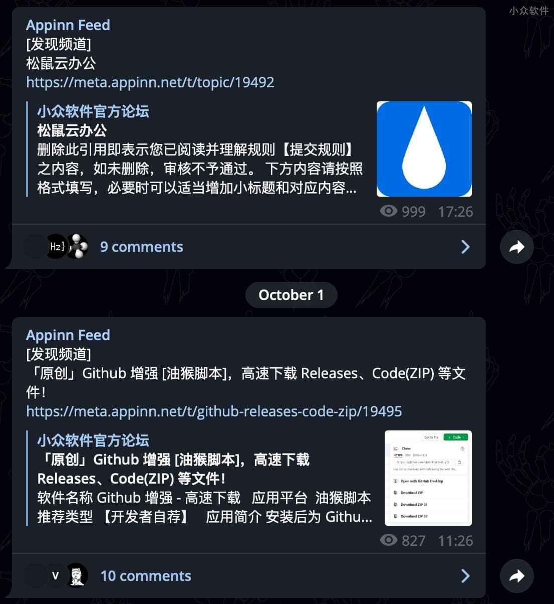 [TG中文版纸飞机官网]揭秘下 帮他们成功打造telegram账号